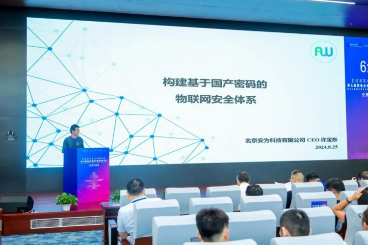 0827-第七屆西電全球校友創新創業大賽北京分站賽成功舉辦1334.png