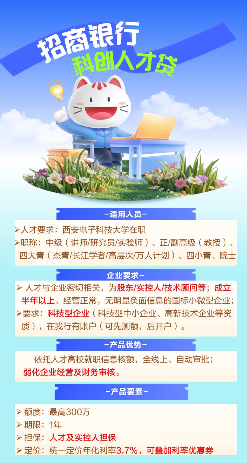 微信圖片_20250519150920.jpg