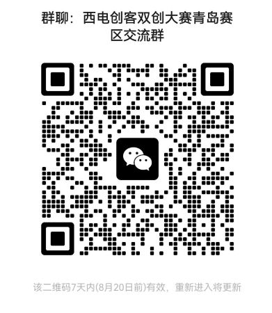 微信圖片_2025-08-11_170124_320.jpg
